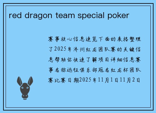 red dragon team special poker